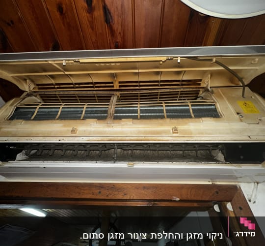 מזגן מפורק עם חלקים פנימיים חשופים ותקרה מעץ